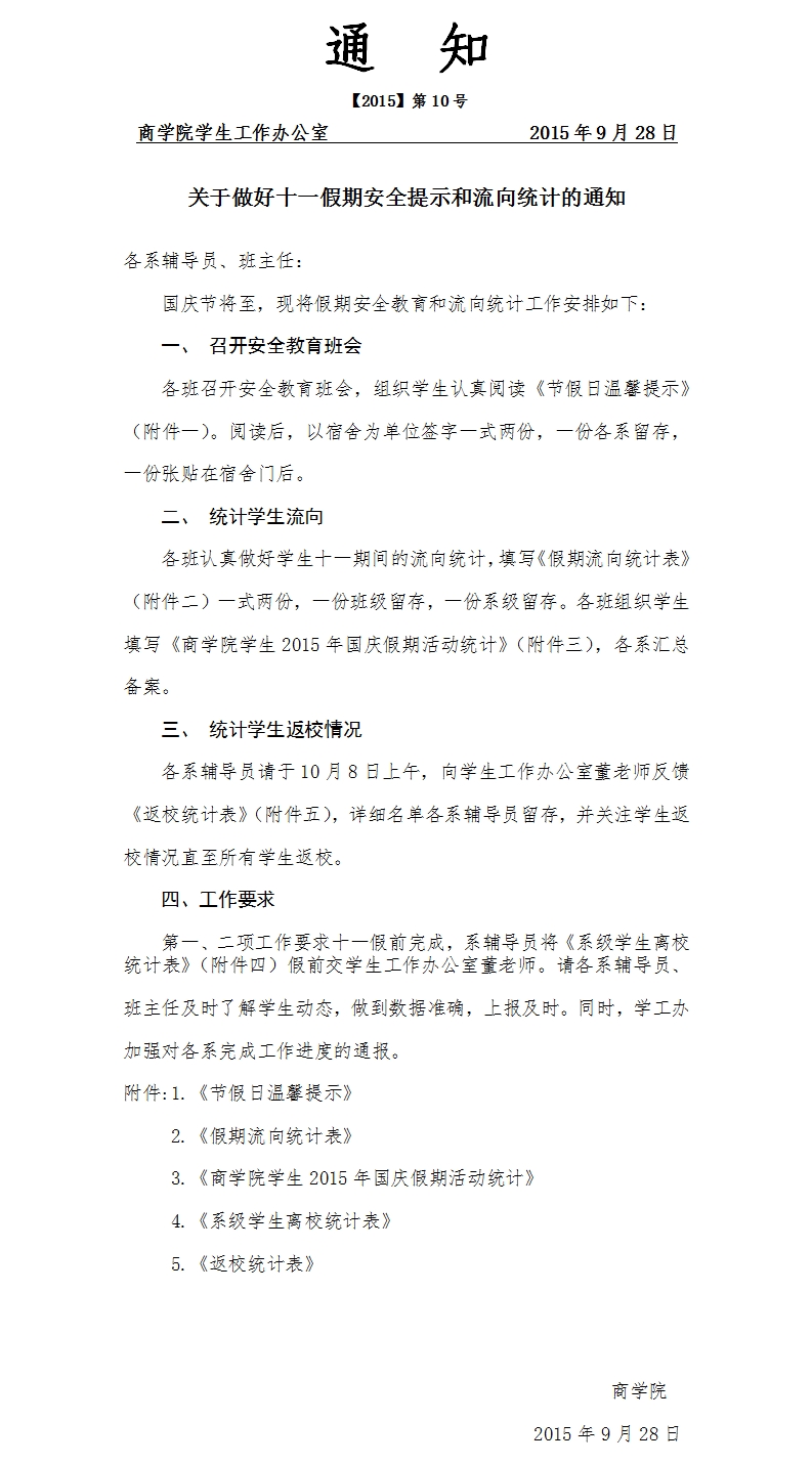 C7平台