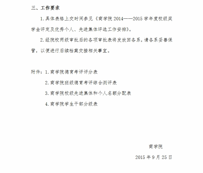 C7平台