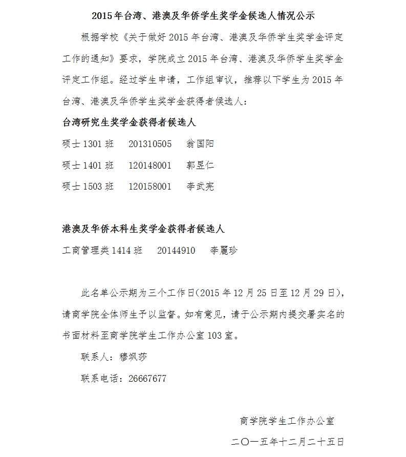 C7平台