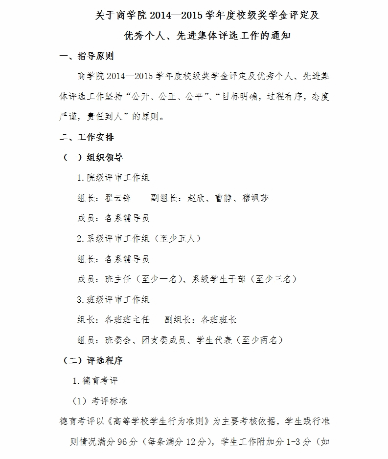 C7平台
