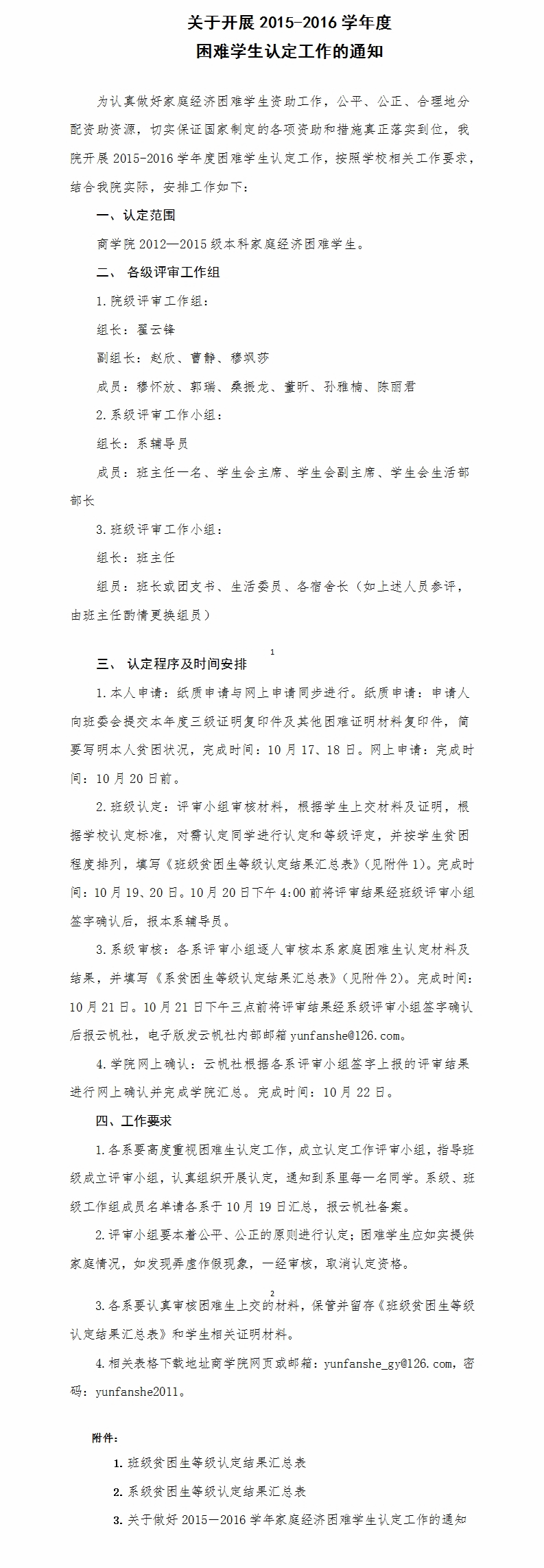 C7平台