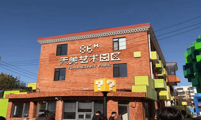 C7平台